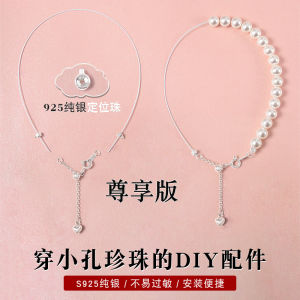 สร้อยข้อมือเงินแท้ S925 พร้อมรูเล็ก สร้อยคอ หัวเข็มขัด ชุบเงิน พร้อมโซ่สำหรับทำเครื่องประดับ DIY ที่ระลึกสำหรับผู้ชายและผู้หญิง