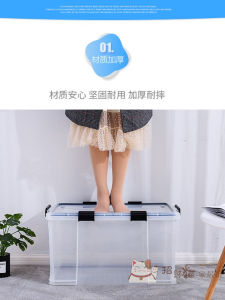Sealed Storage Box Transparent Extra Large Thickened Storage Box Coat Quilt Clothes Storage Box Right Angle Moisture-Proof Box