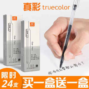 True Color Large Capacity Neutral Pen 12-Pack Disposable Signing Water Pen 0.5mm Needle Tube Black Blue for Students And Business