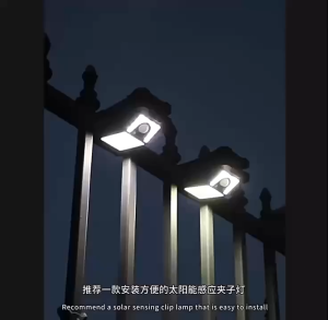 Solar Clip-on Lamp Outdoor Portable Waterproof LED Clamp Light Motion Sensor Wall Light Waterproof Solar Light