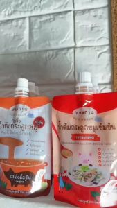 ✅ส่งด่วนทุกวันตัดรอบบ่ายโมง✅ส่งด่วนทุกวันHomgroon หอมกรุ่น หัวเชื้อน้ำต้มกระดูกหมูสำหรับเด็ก 1 ปีขึ้นไป 2 รสชาติเลือกได้ (100 มล.)