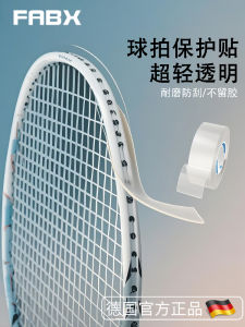 Vỏ Bảo Vệ Lưới Cầu Lông Trong Suốt Chống Mài Mòn Viền Bảo Vệ Đầu Lưới Bảo Vệ Cạnh Lưới Chống Trượt Chống Mài Mòn