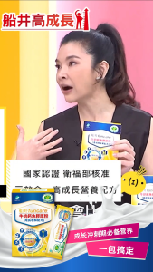 Funcare Cal-Collagen 10s