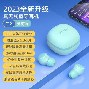 Wireless In-Ear Bluetooth Earphones Mini Noise Reduction Long Battery Life Sports Special Huawei  Compatible Bluetooth 5.3