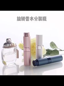 เครื่องจ่ายน้ำหอม ขวดแบ่งน้ำหอม ขวดสเปรย์น้ําหอมเปล่า ขวดสเปรย์ฉีดน้ำหอม ขนาดเล็ก แบบพกพา เติมได้ สําหรับเดินทาง(8 มล. )