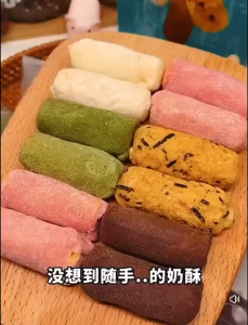 Media Egg roll with salted egg yolk160g/Bag (5 flavors)ไข่ม้วน ไข่แดงเค็ม ข้างนอกเหนียวนุ่ม ข้างในกรอบหอม ขนมจีน รสต้นสนเนื้อสาหร่าย/สตรอเบอร์รี่/นม/กุหลาบ/มะลิ ขนมอาหารเช้า ขนมขบเคี้ยวแคชชวลในออฟฟิศ