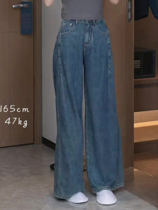 Donna High Waist Wide Leg Denim Jeans Versatile Retro Fashion Spring Season Small Size Spicy Girls Long Pants