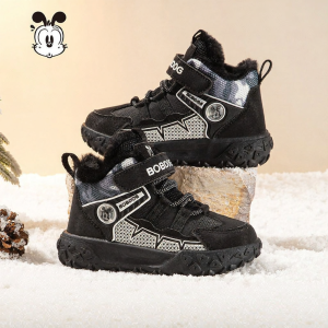 Bobdog | Insulated High Top Boys Running Shoes