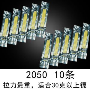 Yunzhi Four-Card Fishing Rope Group High-Elasticity Double-Card Fishing Rope Practical Four-Strand Yoga Resistance Band