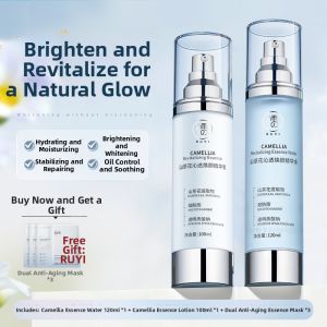 RUYI | Moisturizing and Oily Skin Control Skincare Set For Sensitive Brightening Skin