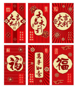 Combo 10 bao lì xì tết 3D ép nhũ kim cao cấp hình hoa tết thư pháp - có sẵn tại HCM