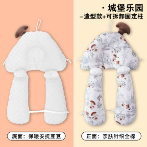 Newborn Baby Shaping Pillow 0-6 Months 1 Year Old Child Head Shape Correction Anti-Lopsided Sleep Aid Soothing Pillow