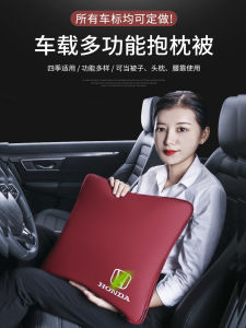 Car Cushion Quilt Dual-Use Honda Pillow Car Inner Blanket Genuine Leather Waist Cushion Rear Foldable Airable Cover