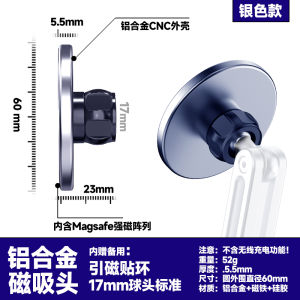 Magnetic Car Holder MagSafe Mobile Phone Adhesive 360 Rotate Navigation Car Stable Fixed Suspension Screen Support