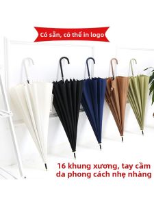 Customizable Logo Japanese Fresh  Umbrella Leather Handle