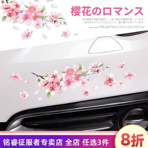 Miếng Dán Xe Hoa Anh Đào Lãng Mạn Miếng Dán Kính Miếng Dán Thân Xe Họa Tiết Trang Trí Chống Nước Miếng Dán Bumper
