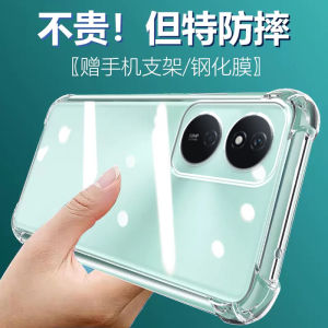 Ultra-Thin Protective Phone Case for Honor Play8T 5G with Airbag Anti-Fall Coral Silicone Cover Full Wrap Soft Edge Thickened Corners