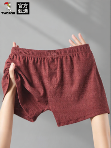 TUCANO | Home Wear Mens Casual Loose Breathable Boxer Shorts