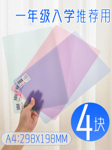 Deli Large Size Transparent Writing Pad Board Colorful Plastic for Childrens Handcrafts And Exams Primary School Students