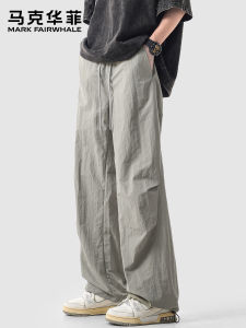 Mark Fairwhale | American Retro Loose Fitting Paratrooper Pants Men