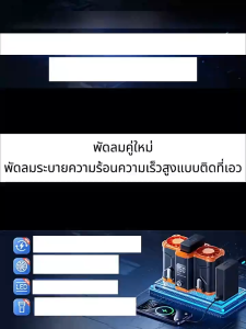 YouPin Official Store 10000mAh พัดลมเหน็บเอว พัดลมพกพาใช้เป็นพาวเวอร์แบงค์ได้ ชาร์จไฟ ปรับความแรงได้ ขนาด พัดลมพกพา สําหรับฤดูร้อน