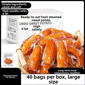 TANSHIGUANG | Low-Fat Ready-to-Eat Office Snack Sweet Potato Jerky