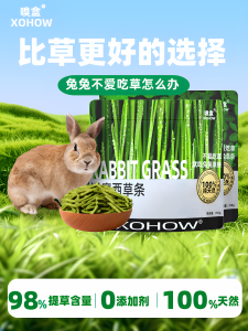 Timothy Hay Snack Stick for Guinea Pig Rabbit Teeth Grinding Treat Box Pet Supplies Alfalfa Hay Stick Rabbit Tooth Grinding