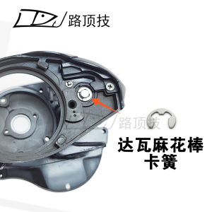 Road Top Tech Suitable for Dava Xiamen Small Yellow Wheel Water Drop Bearing Twist Rod Clamp Spring Screw Domestic Production