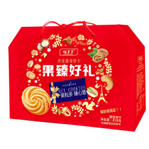 Chinese New Year Gift Box Cookies Biscuits Snacks Whole Box Family Sharing Traditional Chinese Festival Celebration