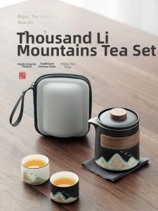 TANGFENG | Portable Tea Water Separation Travel Mug Set for One