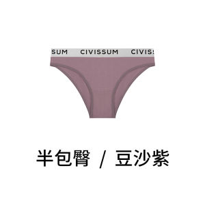Civissum Young Adult Classic Jacquard Silver Grinding Pure Cotton Womens Low-Rise Underwear Seamless Antibacterial Briefs