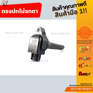 คอยล์จุดระเบิด OUTLANDER PHEV 2.0 ปี2017-2021 #1832A083