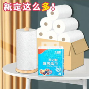 ZHENG FU | Multi-Purpose Kitchen Roll Paper