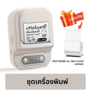 เครื่องพิมพ์ความร้อนแบบพกพาขนาดเล็กเครื่องพิมพ์ฉลากแบบมีกาวในตัวแบบพกพา 12-58 มม.เครื่องทำฉลากสำหรับบ้าน/สำนักงาน/ธุรกิจเช่น B21 P50 M110