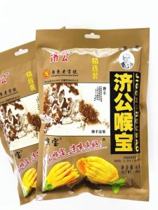 Guangdong Special Jigong Throat Treasure 88g Portable Bag Snacks Cool Fruit Leisure Small Buddha Hand Fruit Preserves