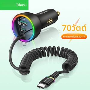 Rocoren 70W USB Type C Car Charger ฤดูใบไม้ผลิสาย Fast CHARGING Type-C USBC รถ Quick Charger Adapter สําหรับ iPhone 16 15 Xiaomi