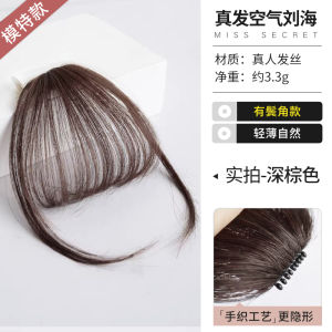 French Style Airy Bangs Hairpieces Lightweight Natural Looking Female Hair Frontal Hairline Patch Invisible Hair Growth