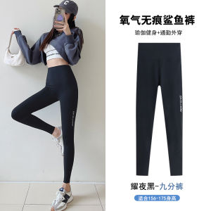 High Waist Yoga Pants Womens Thin Fitness Trousers Spring Autumn Summer Pressure Leg Slimming Shark Bottoms Nine Points Pants