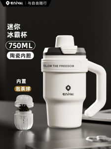 Large Capacity Ceramic Inner Barrel Insulated Coffee Cup Office Tea Water Separation Ice King Cup Mens Stylish Stainless Steel Outer Cup