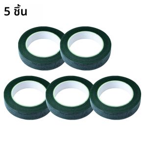 เทปดอกไม้ 27 เมตร เทปกาวในตัวสำหรับห่อก้านดอกไม้ เทปกระดาษสำหรับห่อเกสรดอกไม้ อุปกรณ์ตกแต่งดอกไม้สำหรับงานแต่งงาน DIY