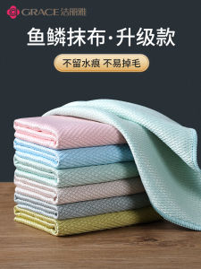 Magic Kitchen Cleaning Cloth Fish Scale Non-Slip Glass Wiper Absorbent No Hair Drop off Home Essential Household Cleaning Tool