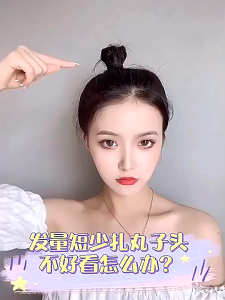 Fluffy Circle Ball Wig with Natural Straight Hair – Human-Like Finish