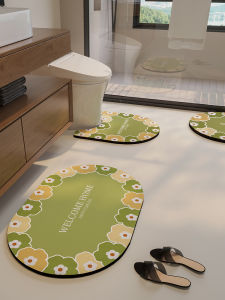 Bathroom Mat Silicone Mud Soft Pad Toilet U-Shaped Anti-Slip Absorbent Quick Dry Modern Simple Style Home Use Rug Leaf Pattern