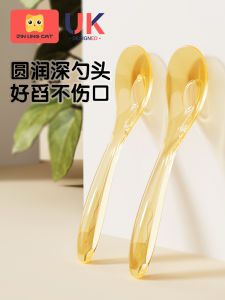 Baby Spoon PPSU YBaO Feeding Spoon for Babies above 6 Months Old Children Training Spoon Specialized in Baby Eating