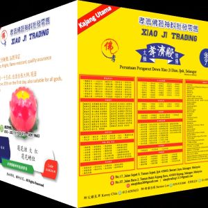 蓮花蠟燭 莲花烛 红 大 孝濟神料 Lotus Candle Red Large