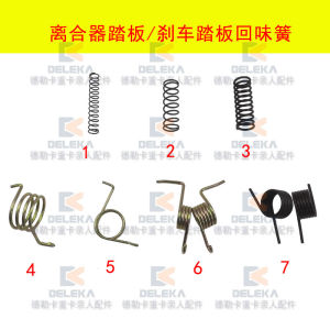 Heavy Truck Adapted to Haowo A7t7h Clutch Pedal Return Spring New M3000t5g Haohan D7b Brake Spring Pull
