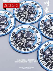 New Precision Embroidery Spirit Seal Cultural Creative National Trend January 2025 J16H6 Pomegranate Brother Six Seal