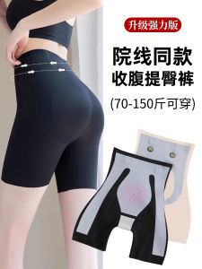 ชุดชั้นในเอวสูงสร้างรูปร่างสําหรับผู้หญิง – กางเกงชั้นในควบคุมหน้าท้องยกก้นเอวกระชับสัดส่วนหน้าท้องลดผ้าไนลอนไร้รอยต่อเหมาะสําหรับทุกฤดูกาล