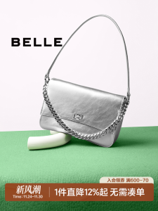 Belle Womens Crossbody Shoulder Bag Silver Underarm Chain Oil Wax Fashion Trend Commute Pure Color Medium Size Artificial Leather