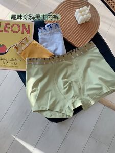 Celana Dalam Pria 2 pcs Underwear Boxer Ice Silk Ukuran L-3XL (50-90kg) 7265